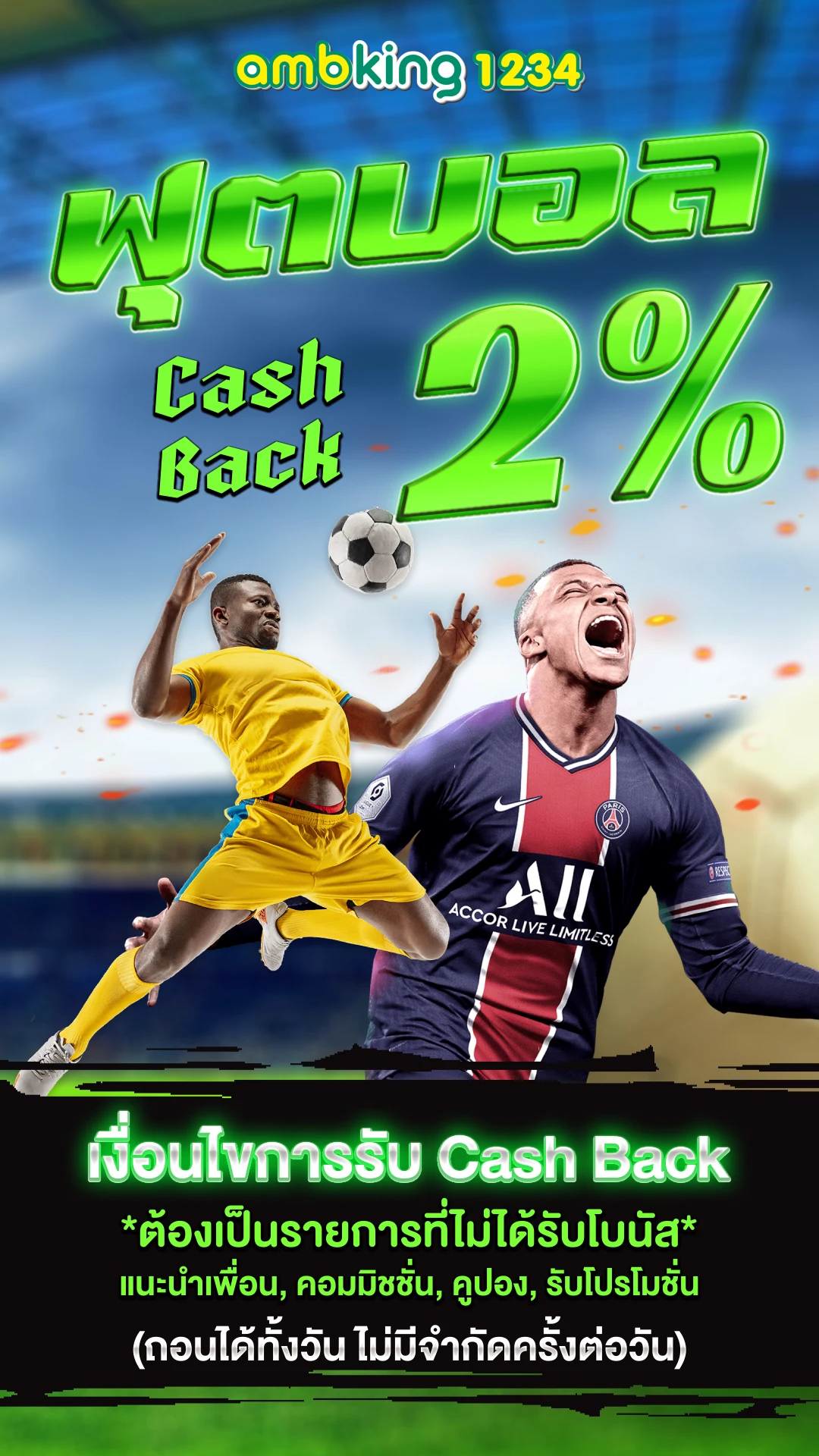 สล็อตวอเลท ฝากถอนไม่มีขั้นต่ํา - แบนเนอร์โปรโมชั่น