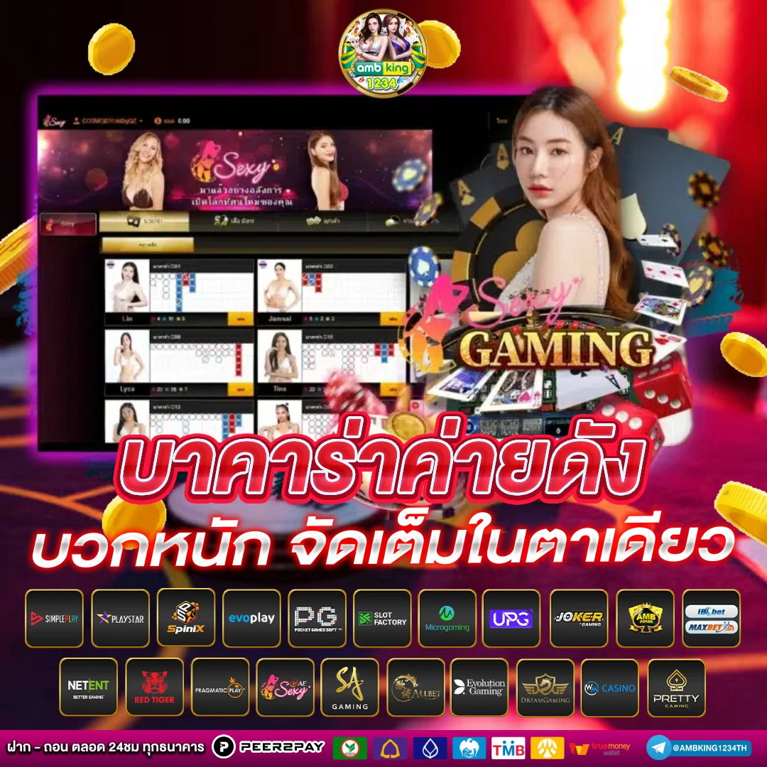ฝาก1รับ77 - แบนเนอร์โปรโมชั่น
