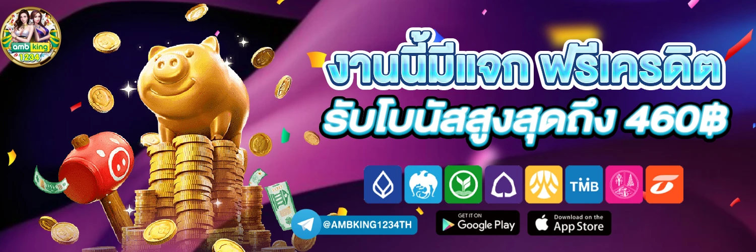 สล็อตเว็บตรงฝาก-ถอน true wallet - แบนเนอร์โปรโมชั่น