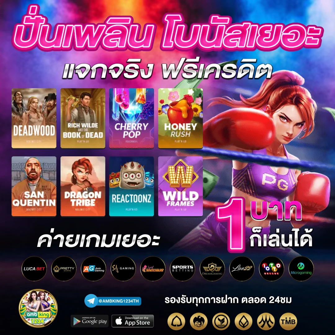 สแกนสล็อต ai - แบนเนอร์โปรโมชั่น