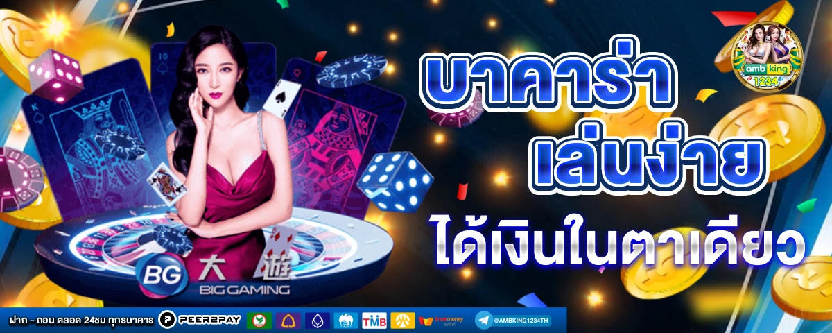 สล็อตแตก 100 - แบนเนอร์โปรโมชั่น