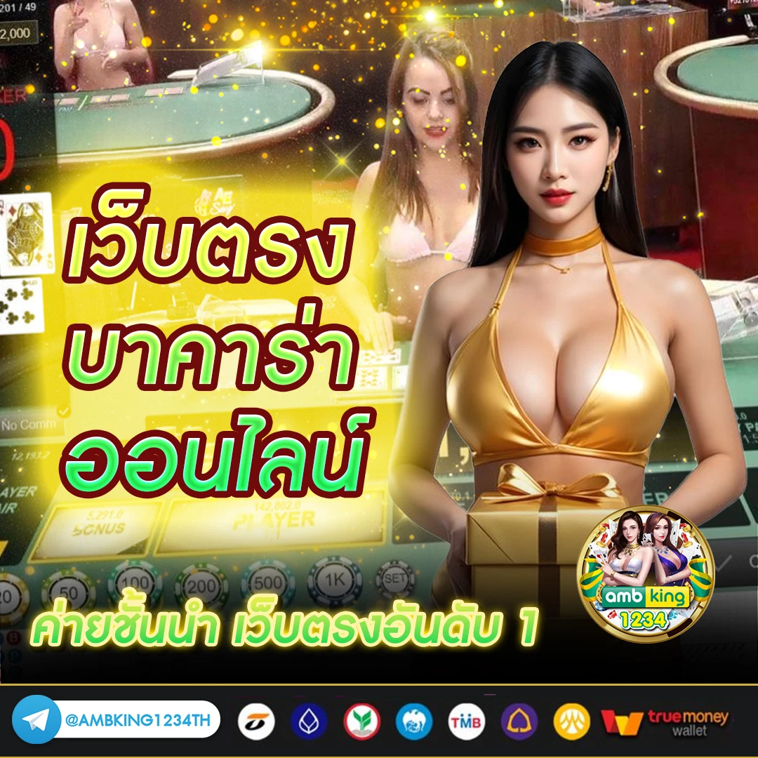 77สล็อต - แบนเนอร์โปรโมชั่น