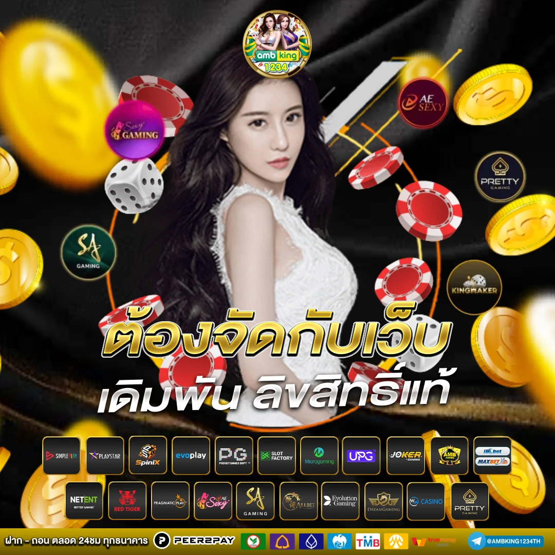 เว็บสล็อตฝากถอนผ่าน wallet - แบนเนอร์โปรโมชั่น
