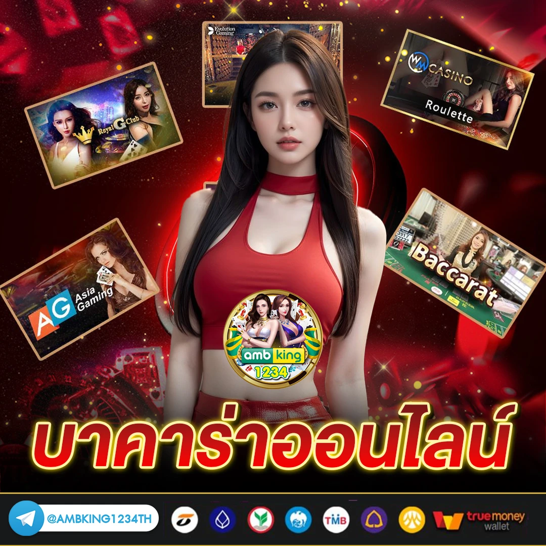 999 เว็บตรง - แบนเนอร์โปรโมชั่น