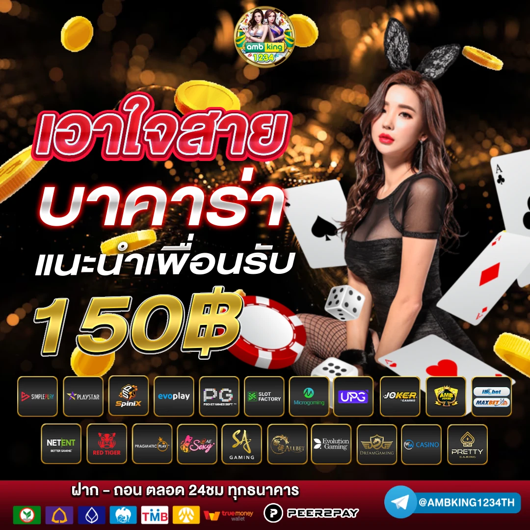 เว็บ สล็อตpgแตกง่าย - แบนเนอร์โปรโมชั่น