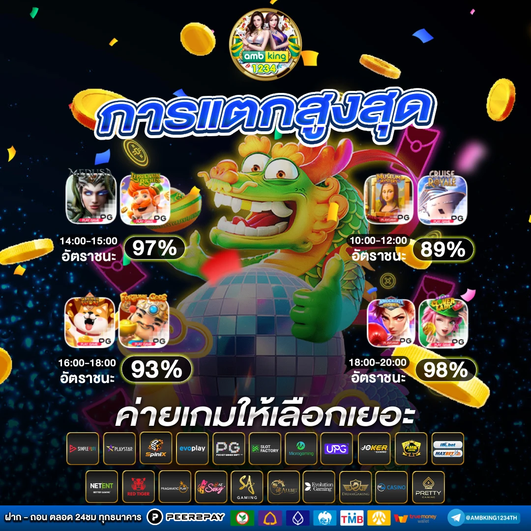 pg slot game คาสิโน เว็บตรง อันดับ1 - แบนเนอร์โปรโมชั่น