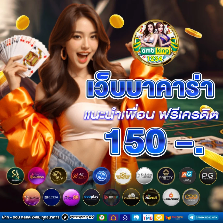 เว็บ สล็อต ยอดนิยม - แบนเนอร์โปรโมชั่น