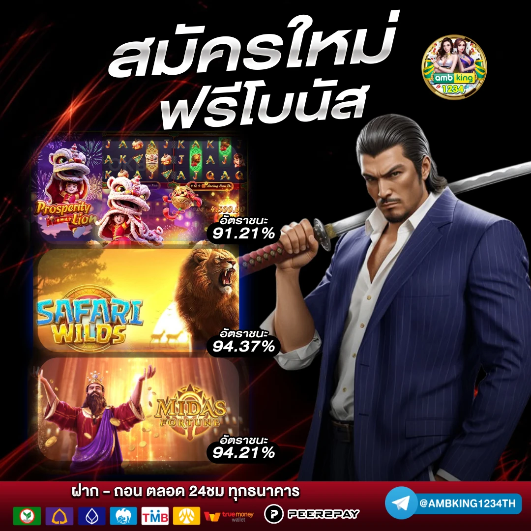 ปั่นสล็อตได้เงินจริง - แบนเนอร์โปรโมชั่น