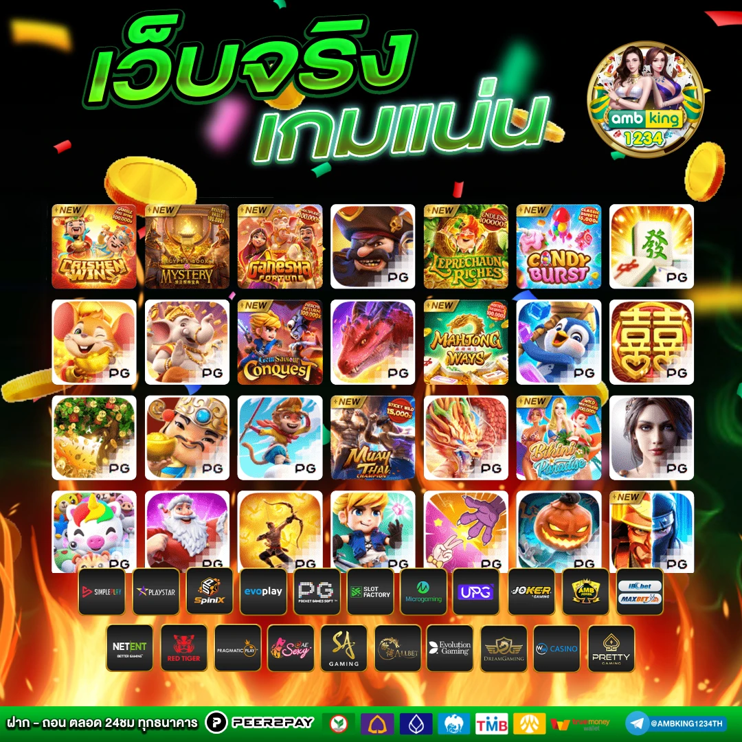 เครดิตฟรีฝากถอนวอเลท - แบนเนอร์โปรโมชั่น