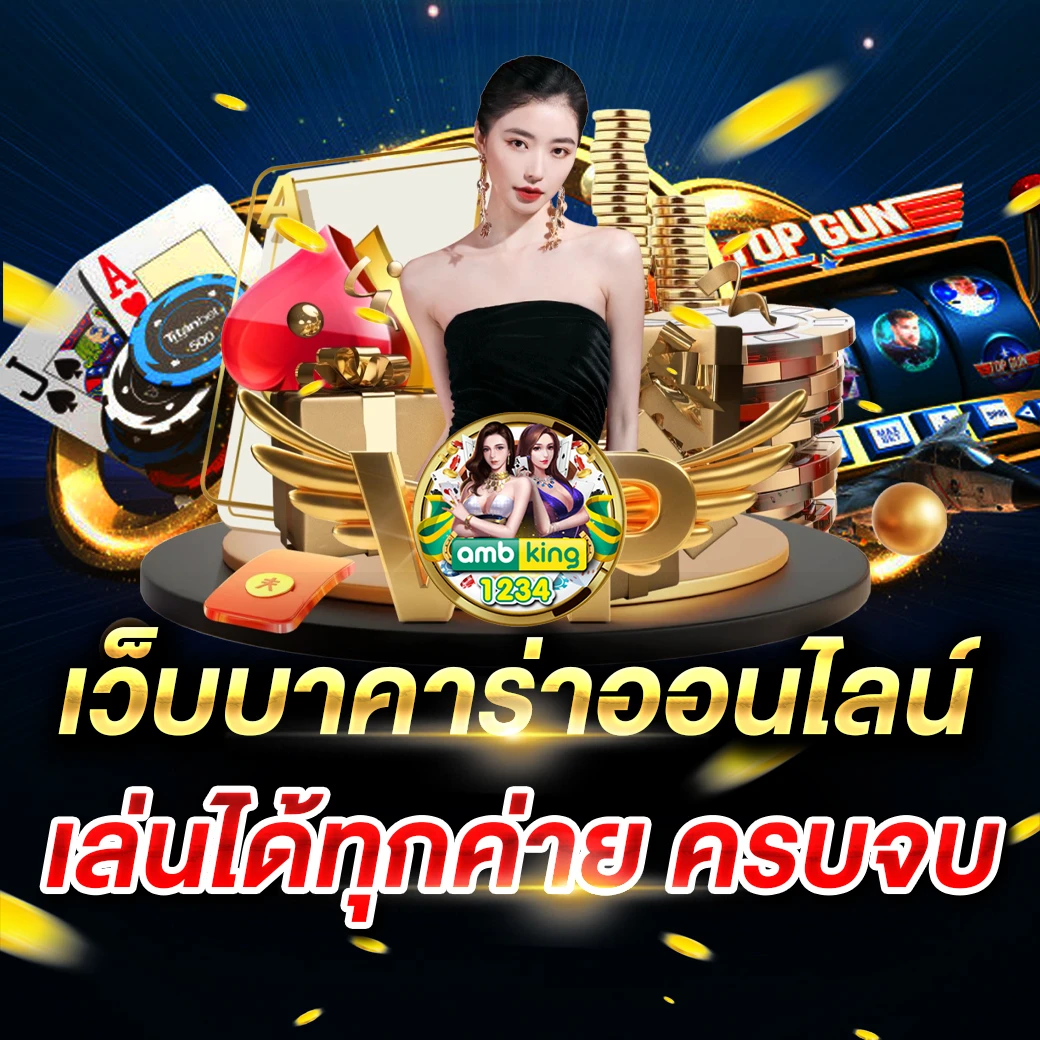 เว็บสล็อต โปร โม ชั่ น. ดีๆ ทํา เทิ ร์ น น้อย - แบนเนอร์โปรโมชั่น