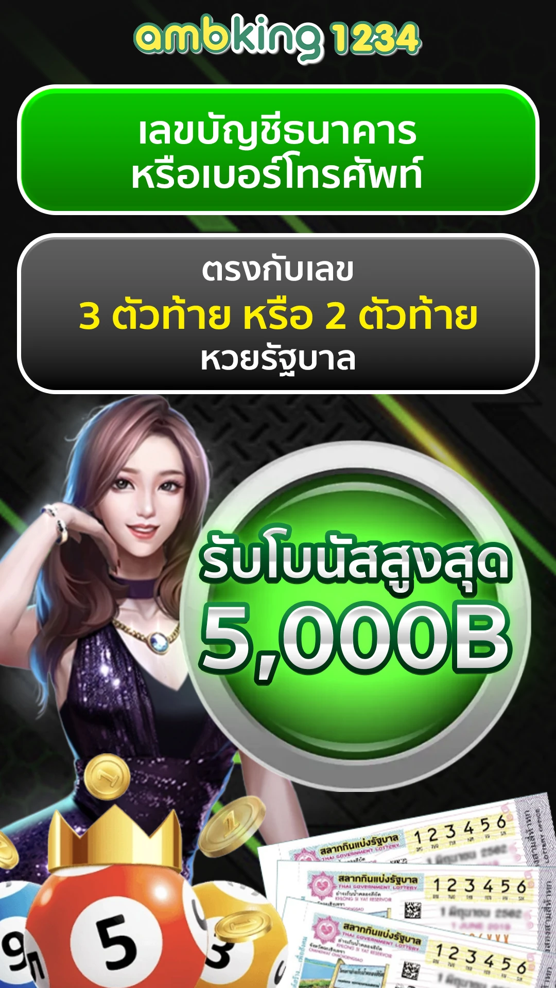 สล็อต ขั้น ต่ํา 1 บาท วอ เลท - แบนเนอร์โปรโมชั่น