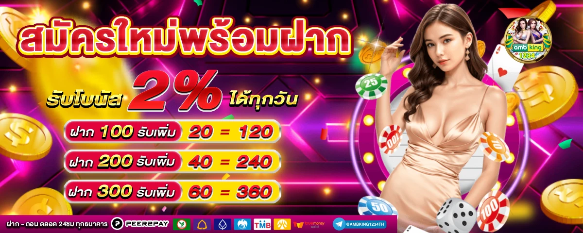 เว็บสล็อต มั่นคง - แบนเนอร์โปรโมชั่น