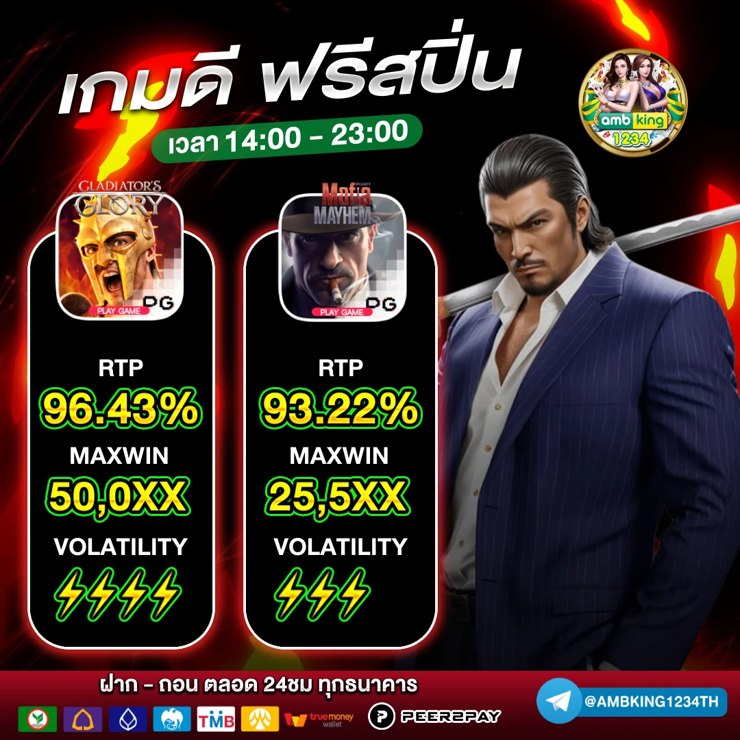 สล็อต ฝาก-ถอน true wallet - แบนเนอร์โปรโมชั่น