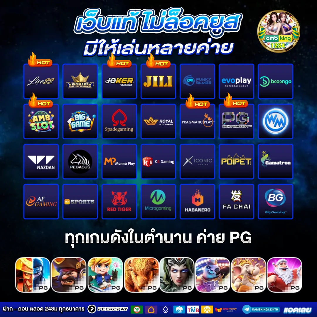 เติมเงินทรู - แบนเนอร์โปรโมชั่น