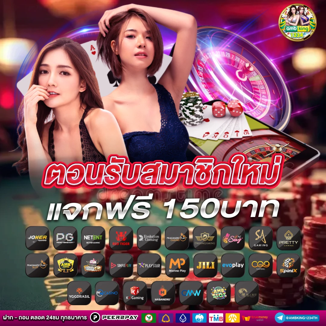เว็บสล็อต 689 - แบนเนอร์โปรโมชั่น