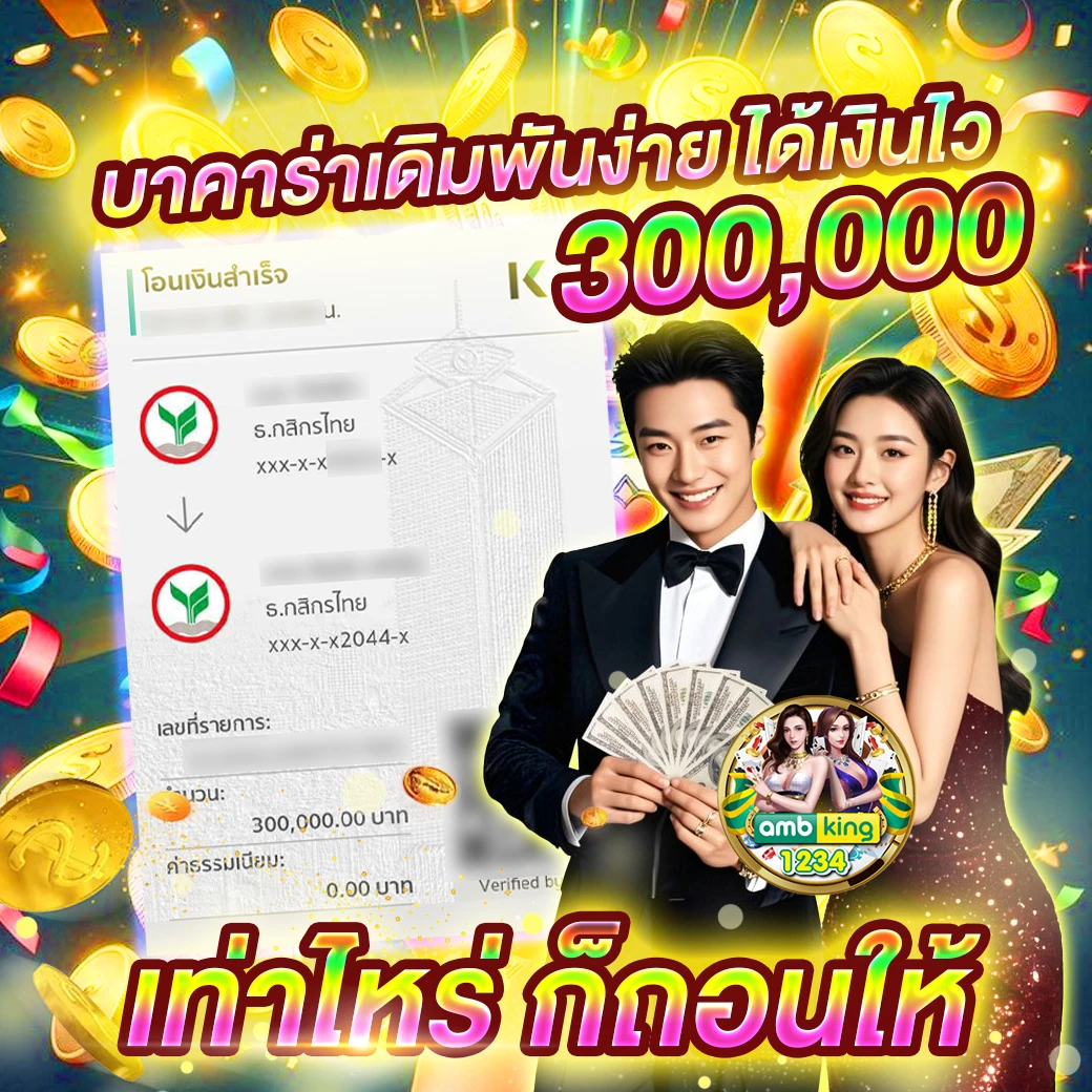 เว็บ สล็อต88 - แบนเนอร์โปรโมชั่น