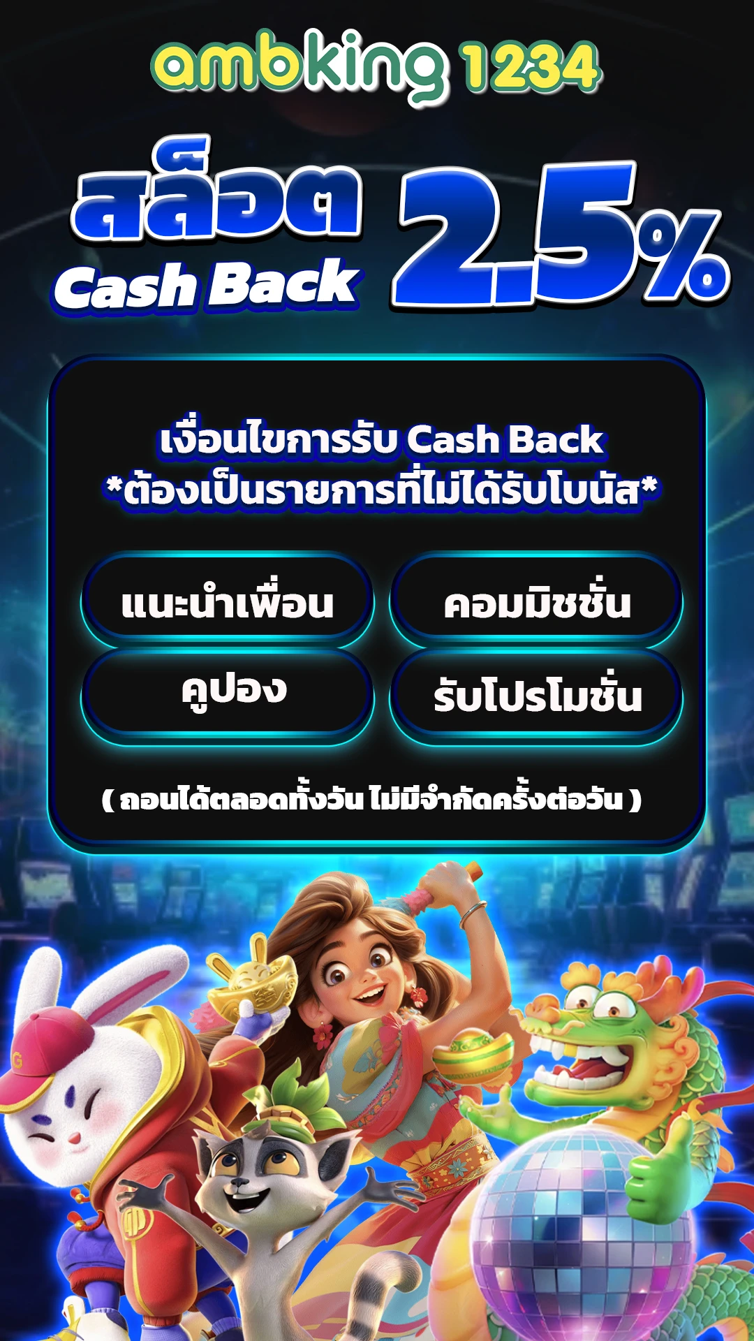 สล็อต 789 ตรง - แบนเนอร์โปรโมชั่น