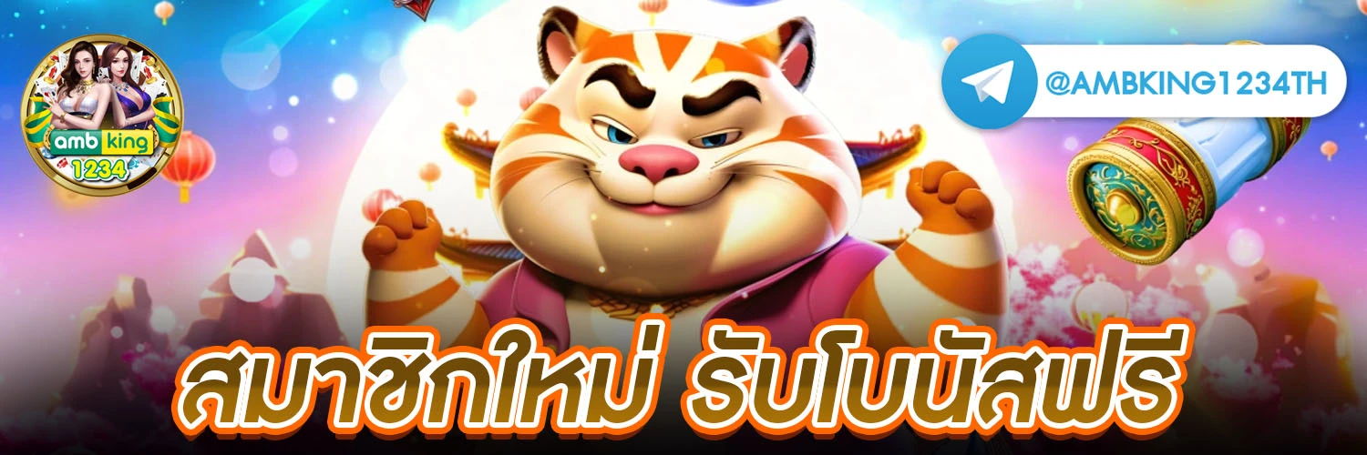 รูเล็ต เว็บไหนดี - แบนเนอร์โปรโมชั่น