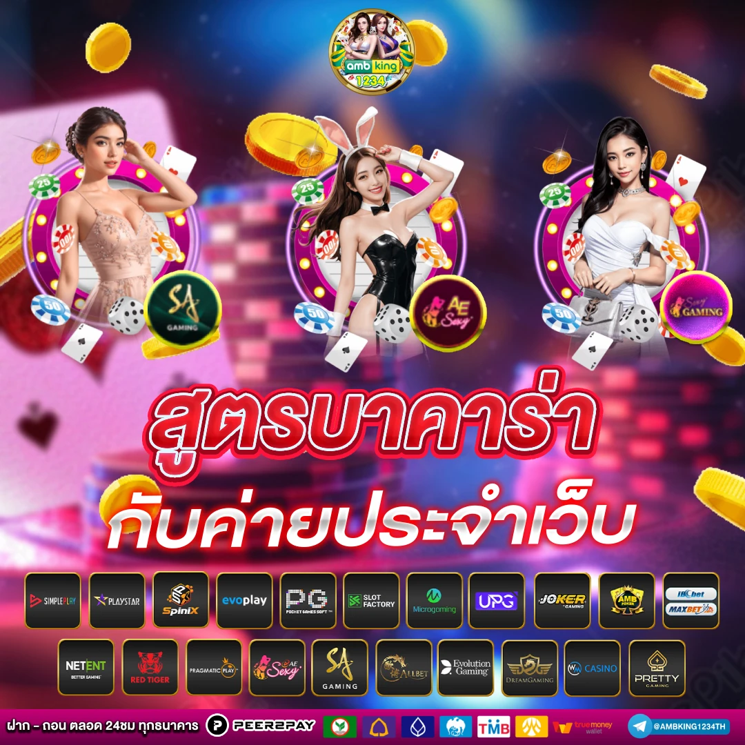 สล็อตเว็บใหญ่เว็บตรง วอลเล็ต - แบนเนอร์โปรโมชั่น