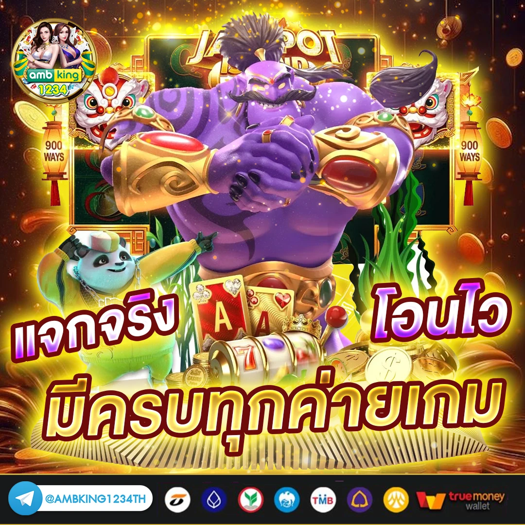 สล็อตเว็บตรงไม่ผ่านเอเย่นต์ 168 - แบนเนอร์โปรโมชั่น