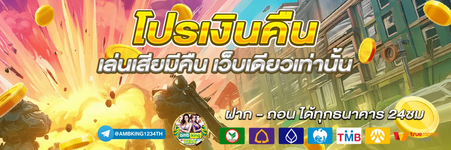 สล็อต pg เว็บตรง 168 - แบนเนอร์โปรโมชั่น