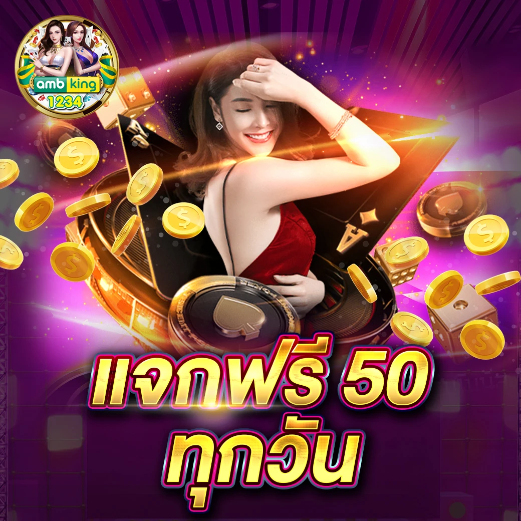 เว็บฝากถอนขั้นต่ํา1บาท วอเลท - แบนเนอร์โปรโมชั่น