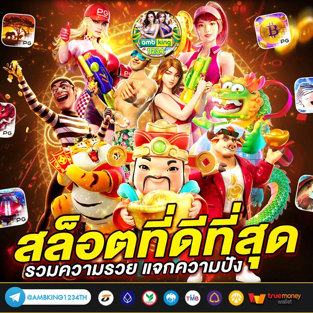 สล็อตเท่านั้น - แบนเนอร์โปรโมชั่น