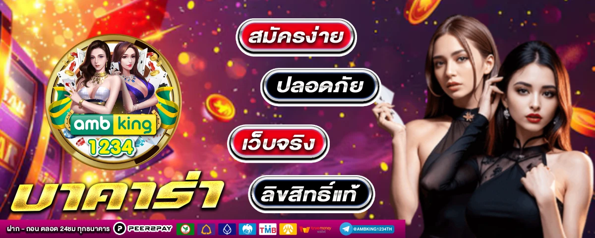 superslot เล่นผ่านเว็บไหนดี - แบนเนอร์โปรโมชั่น