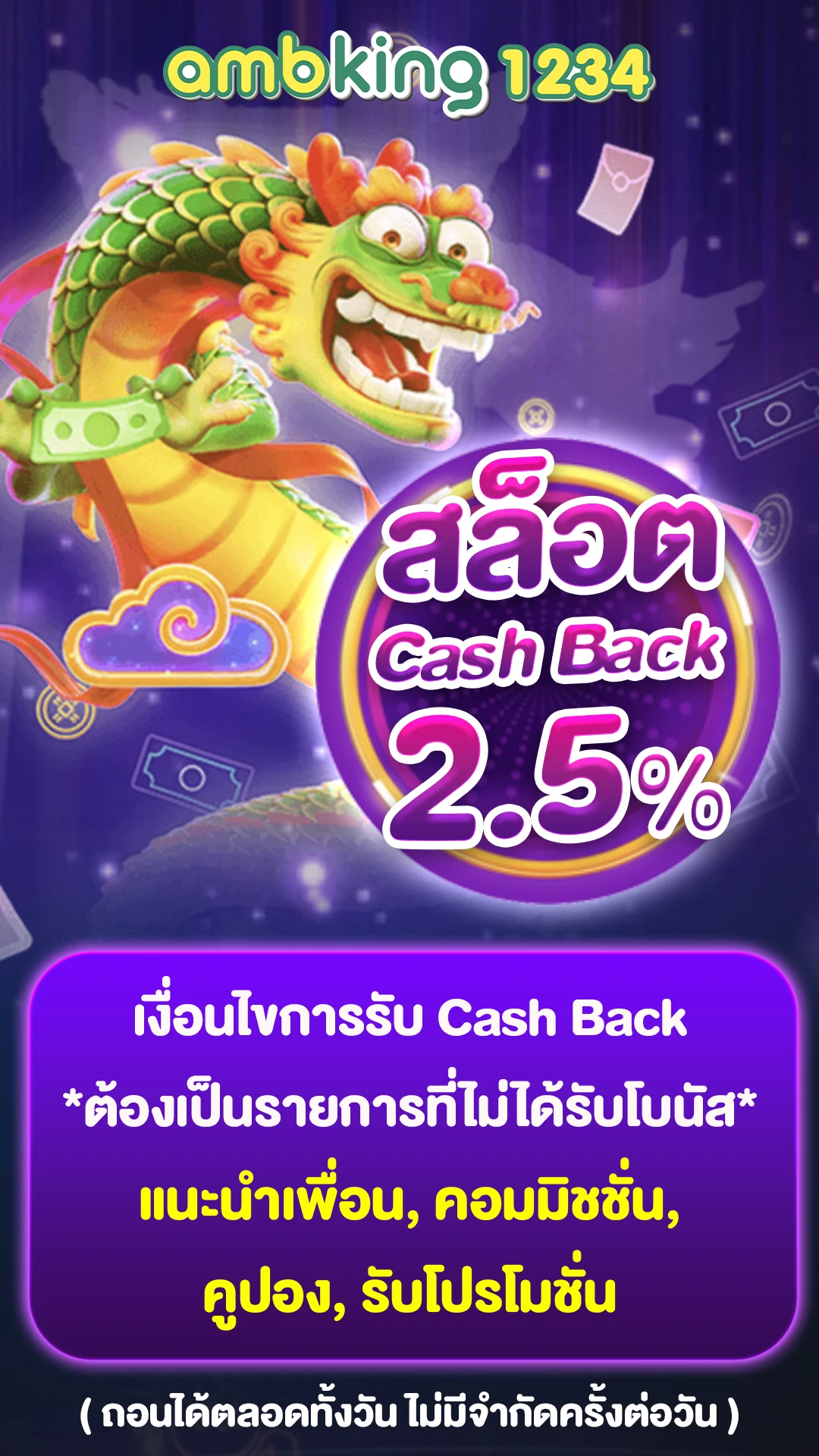 สล็อตแตกง่าย - แบนเนอร์โปรโมชั่น
