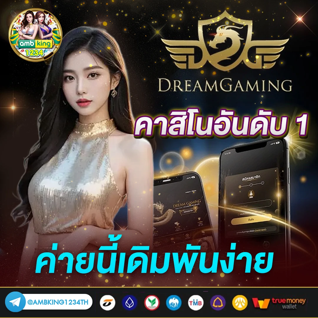 สล็อตเว็บใหญ่ที่สุด - แบนเนอร์โปรโมชั่น