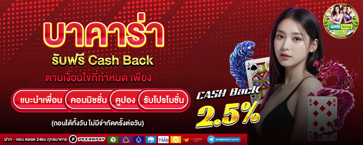 เว็บสล็อต ฟรี - แบนเนอร์โปรโมชั่น