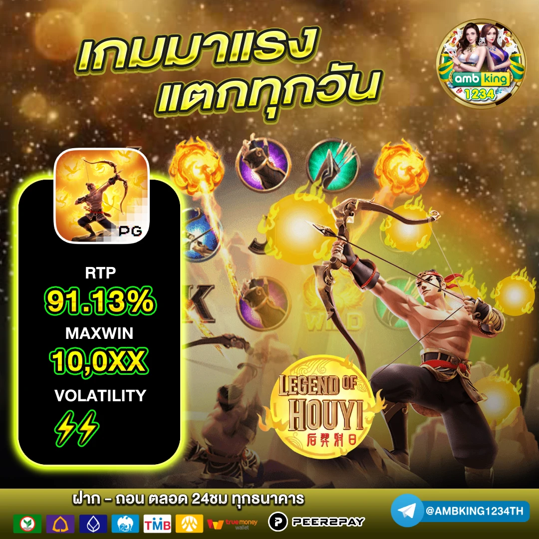 pg สล็อตออโต้ - แบนเนอร์โปรโมชั่น