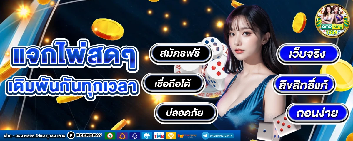เว็บสล็อตออนไลน์ .com - แบนเนอร์โปรโมชั่น