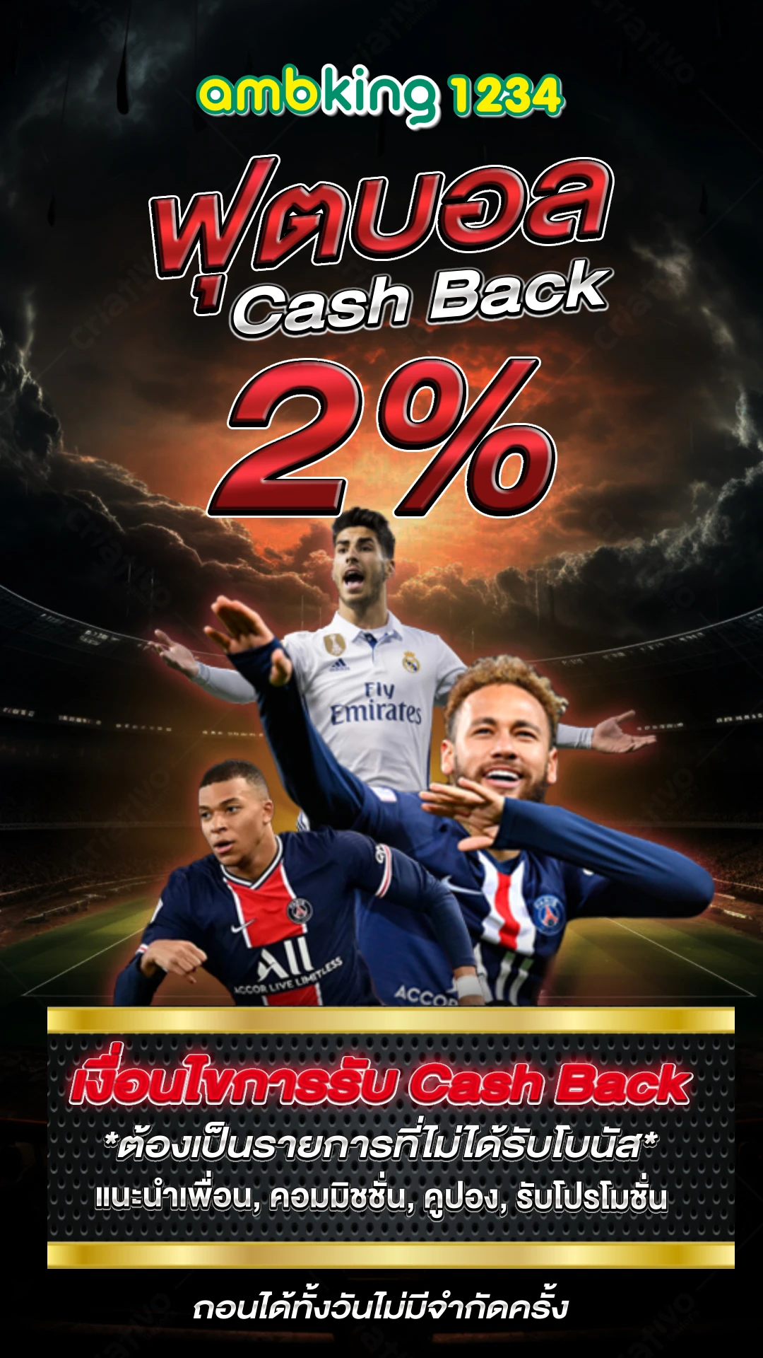 สล็อตเว็บตรงไม่ผ่านเอเย่นต์ วอ เลท - แบนเนอร์โปรโมชั่น