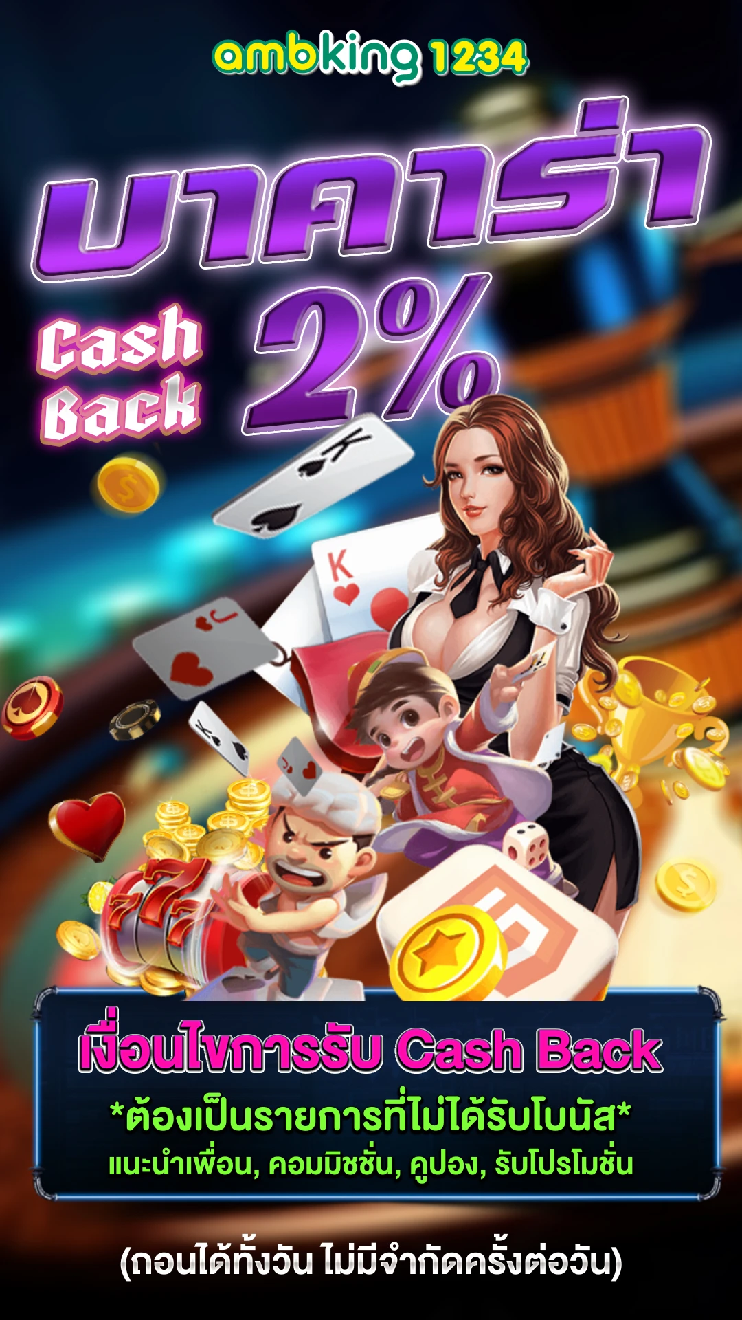 สล็อต 678 - แบนเนอร์โปรโมชั่น