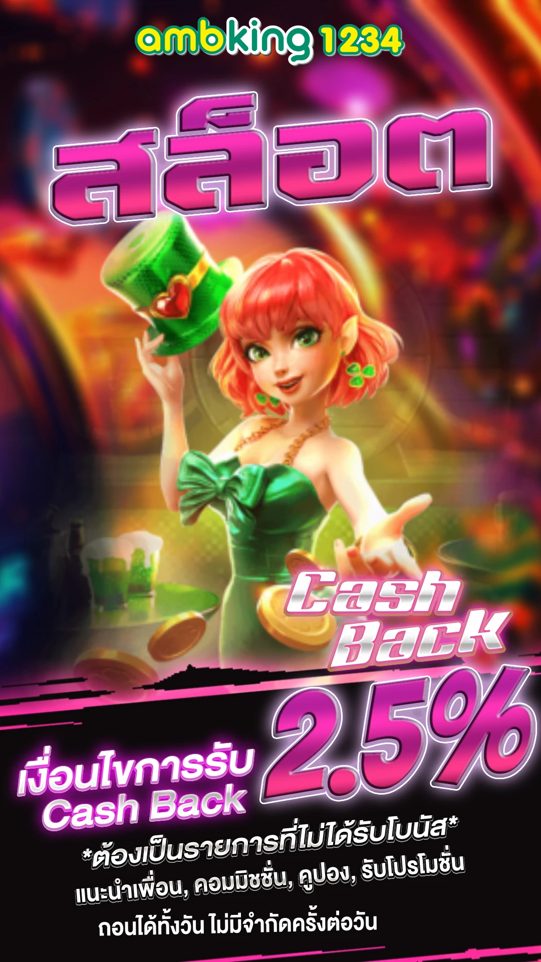 เว็ปสล็อตตรง - แบนเนอร์โปรโมชั่น