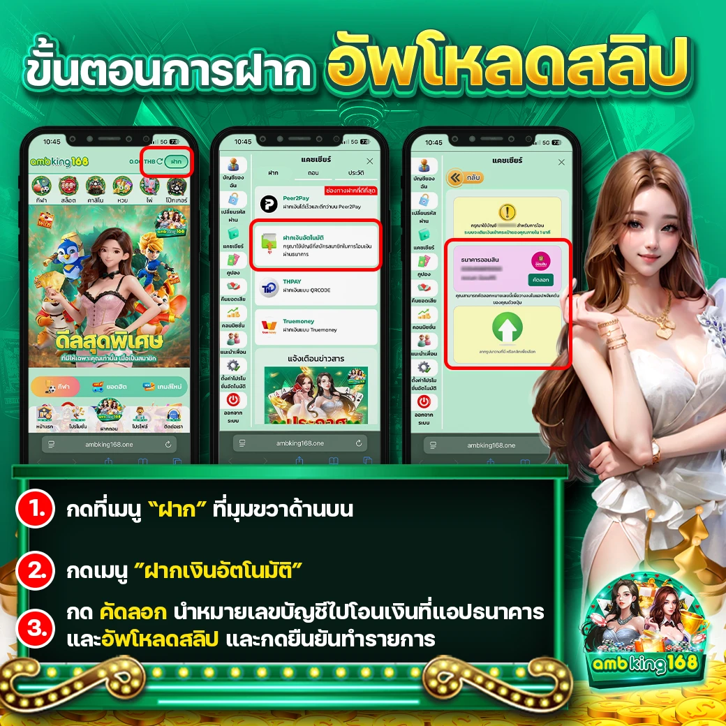 สลอตออนไลน์ - แบนเนอร์โปรโมชั่น