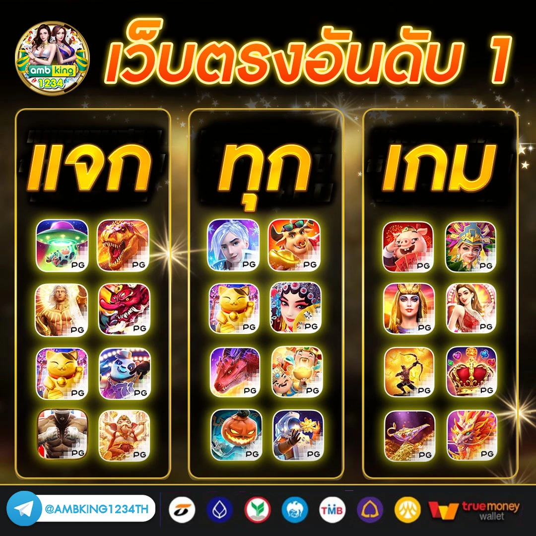 pg slot โบนัส 100 เทิ ร์ น. 2 เท่า - แบนเนอร์โปรโมชั่น