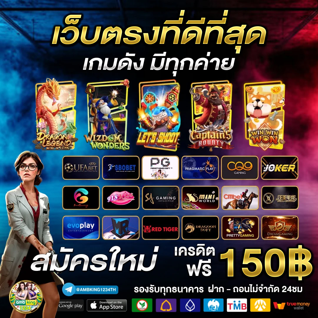สมัครสล็อตpg วอลเล็ต - แบนเนอร์โปรโมชั่น