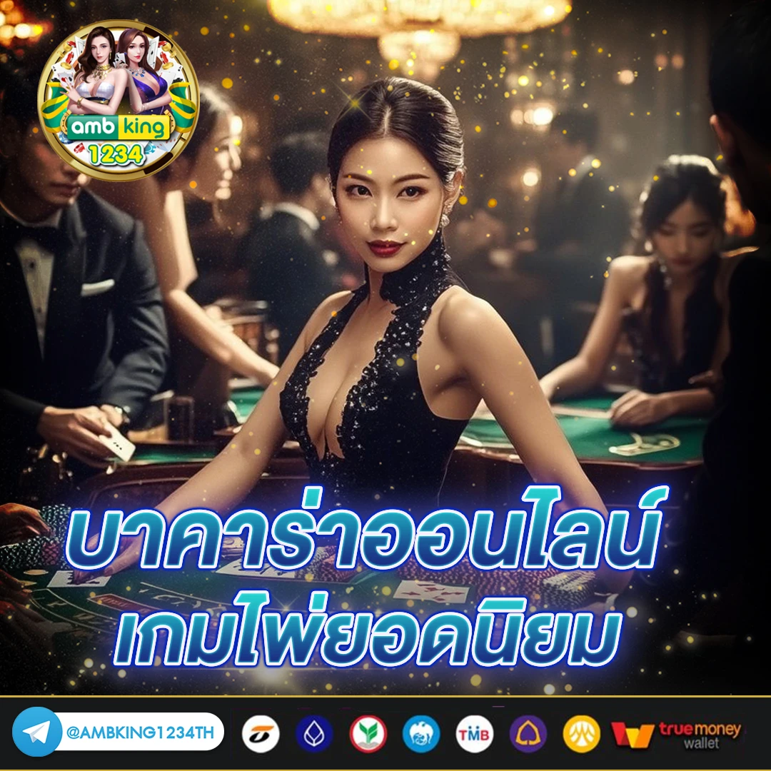 เว็บสล็อตเว็บตรง 789 - แบนเนอร์โปรโมชั่น