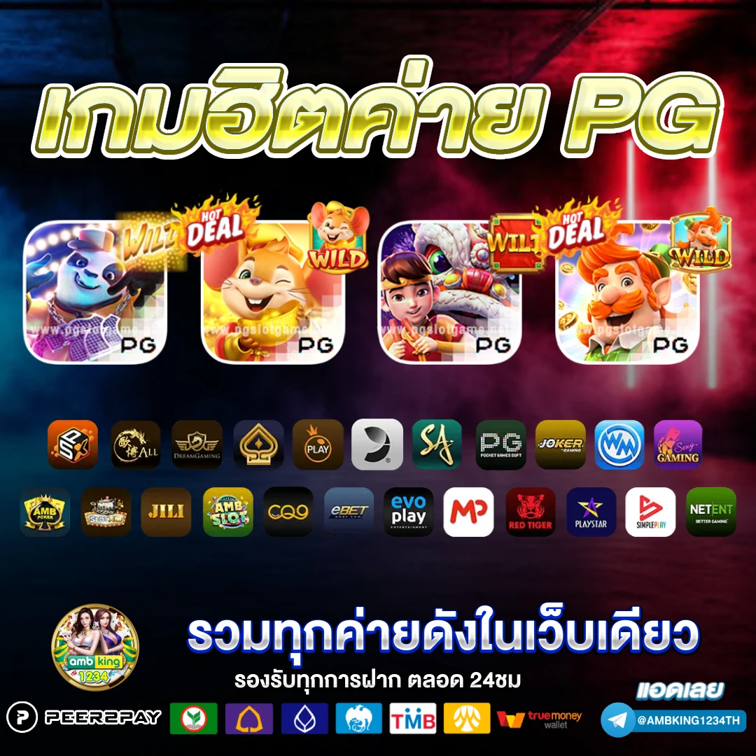 สมัครสมาชิกใหม่ 1 บาท รับ 100 วอ เลท - แบนเนอร์โปรโมชั่น