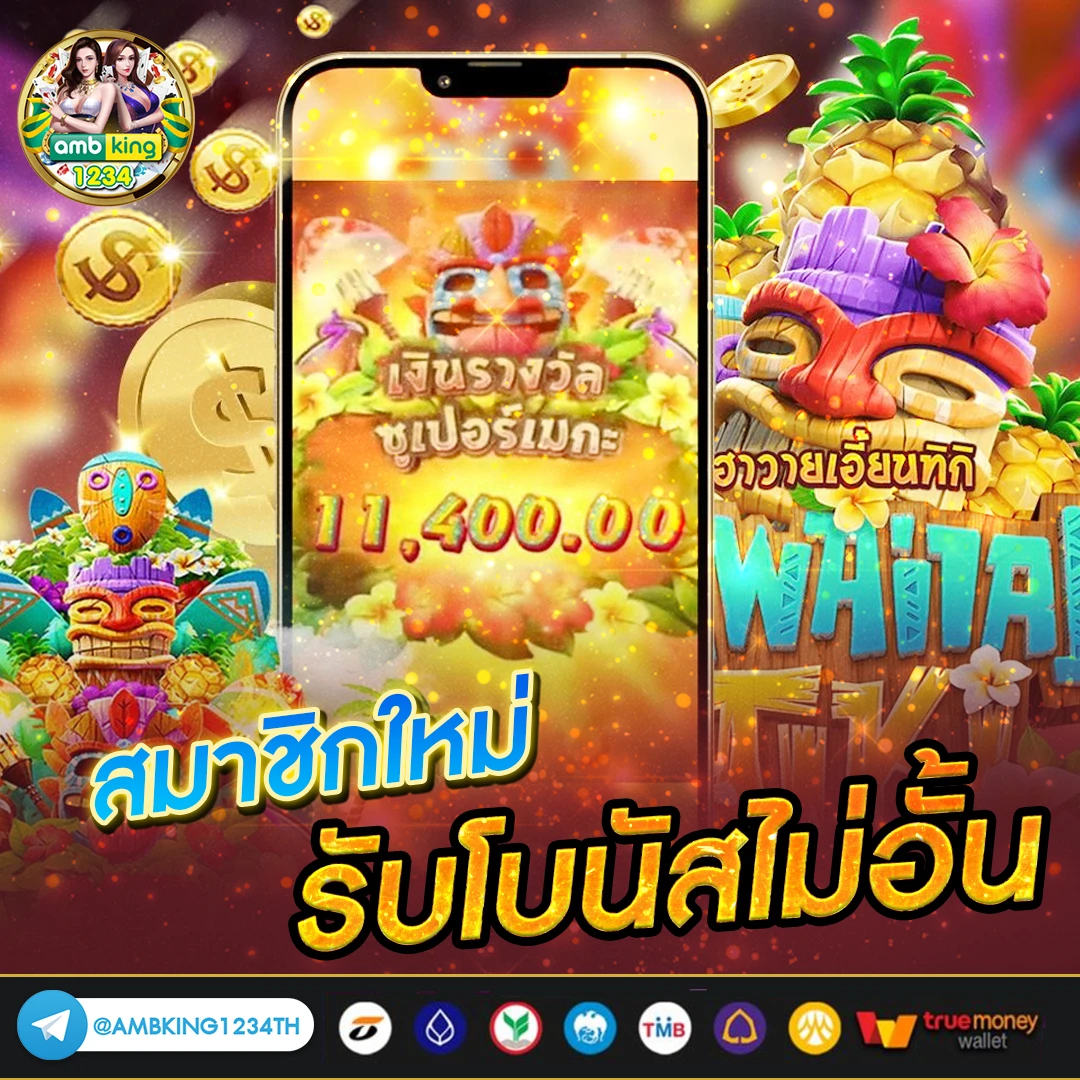 เว็บสล็อตที่ เบ ท น้อย ที่สุด - แบนเนอร์โปรโมชั่น