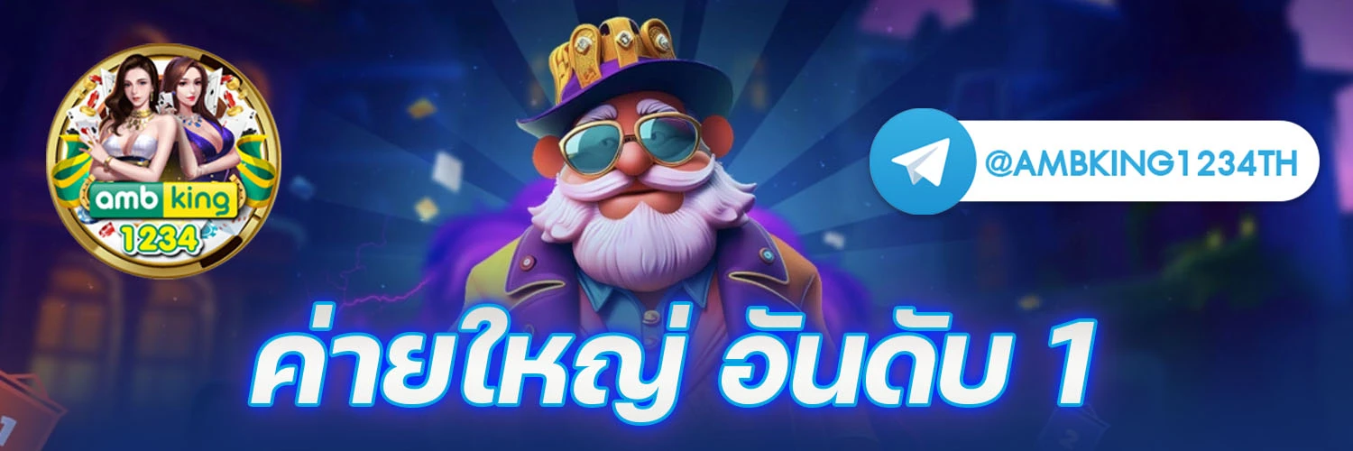 สล็อตเติมเงินผ่านวอเลท - แบนเนอร์โปรโมชั่น