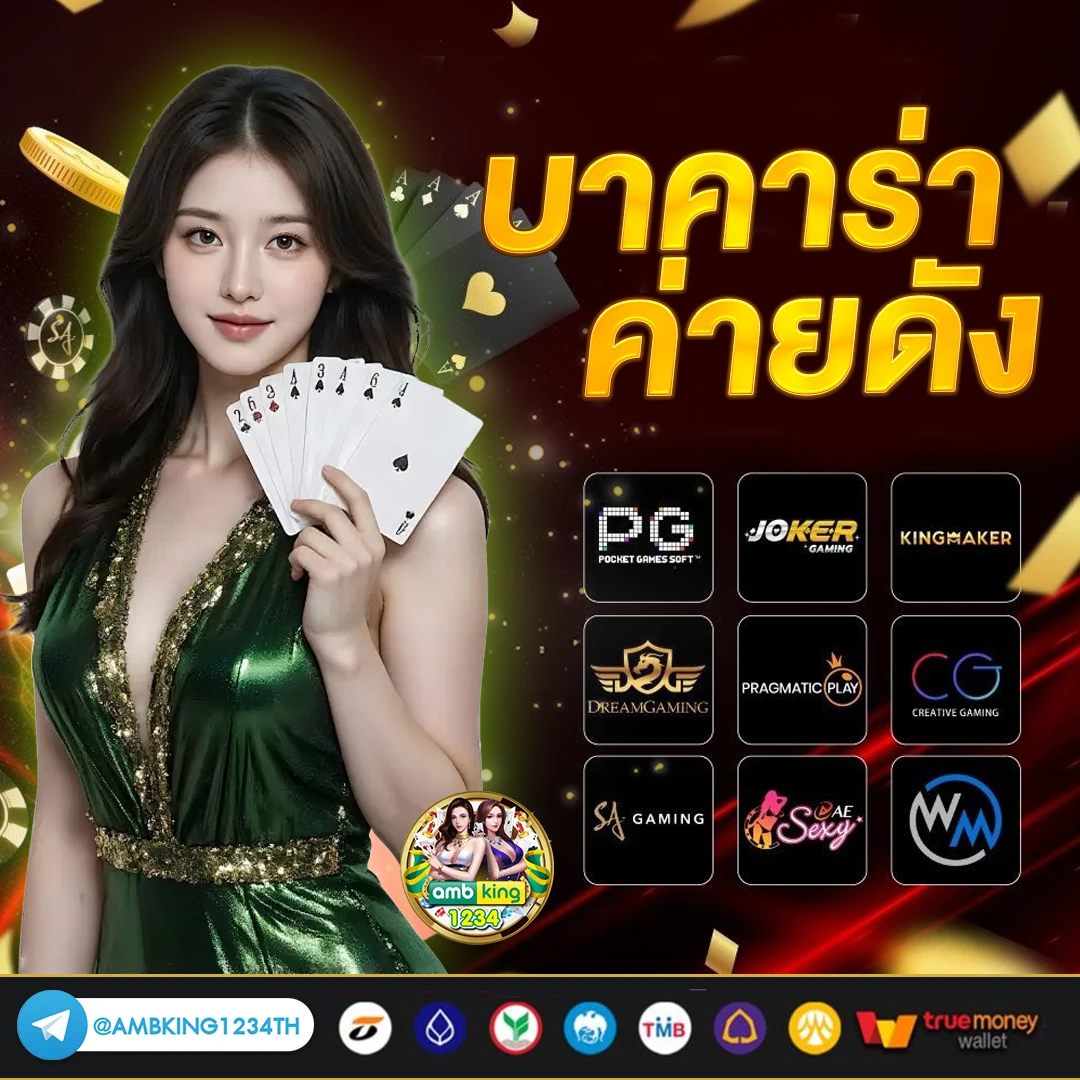 slotฝากถอนไม่มีขั้นต่ำ - แบนเนอร์โปรโมชั่น