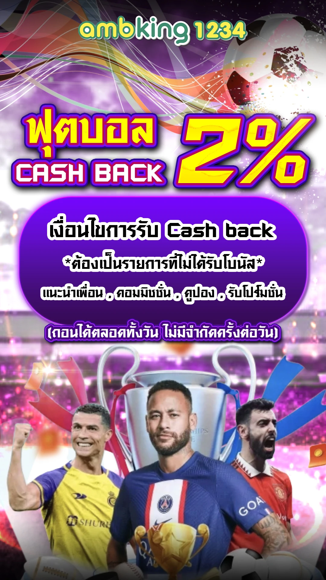 slot รวมทุกค่าย - แบนเนอร์โปรโมชั่น