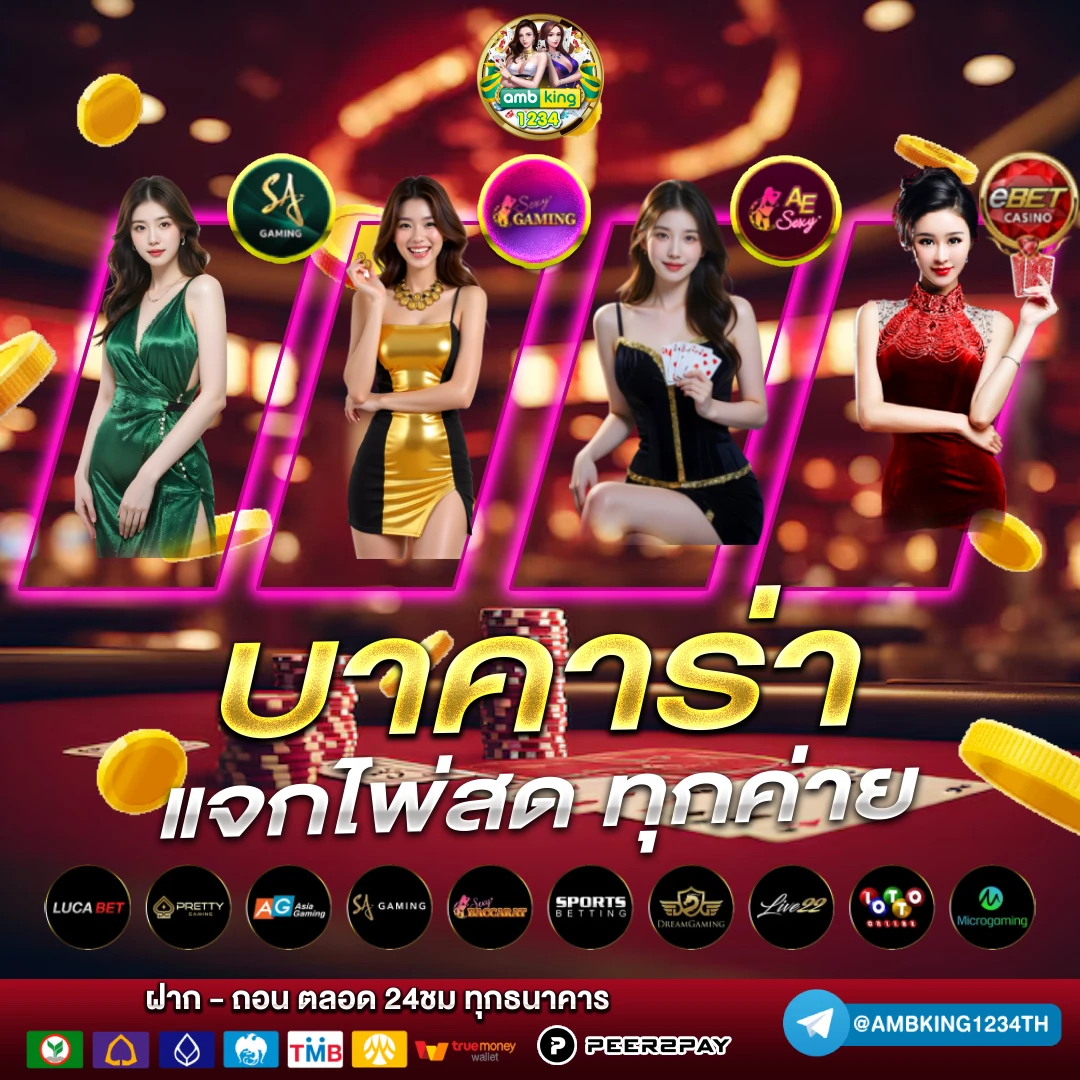 สล็อต มาใหม่ - แบนเนอร์โปรโมชั่น