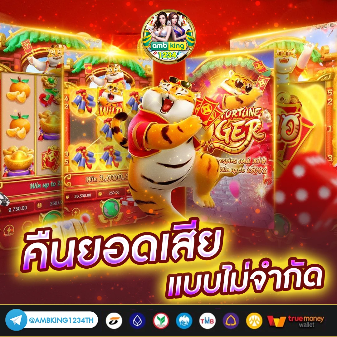 รูปสล็อตแตก1บาท - แบนเนอร์โปรโมชั่น