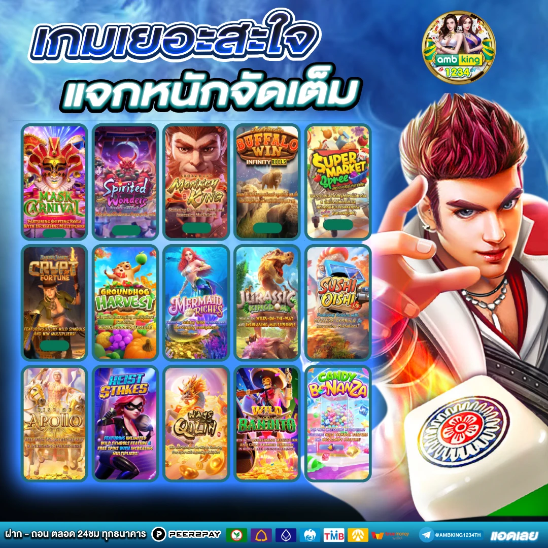 ปั่นสล็อตไม่มีขั้นต่ำ - แบนเนอร์โปรโมชั่น