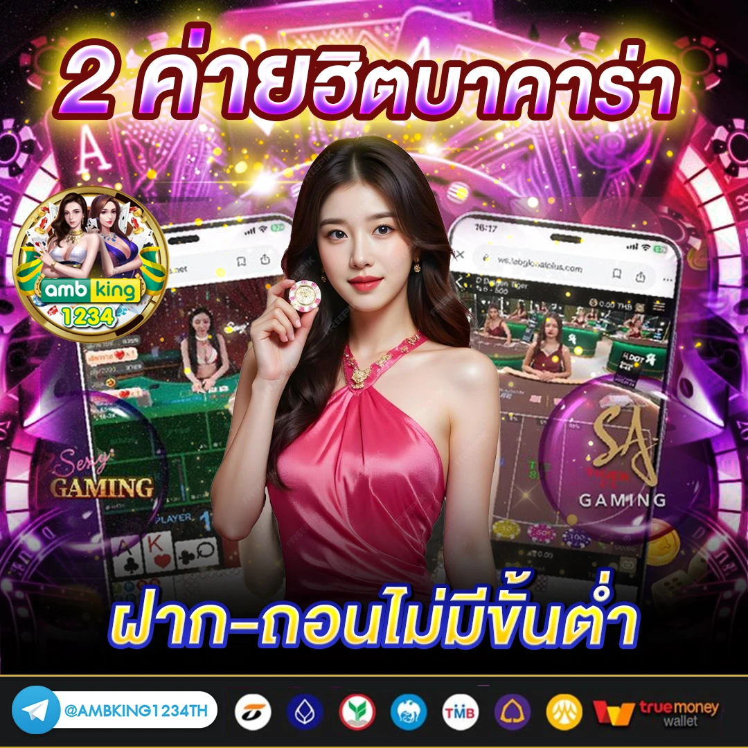 สล็อตต้นไม้ - แบนเนอร์โปรโมชั่น