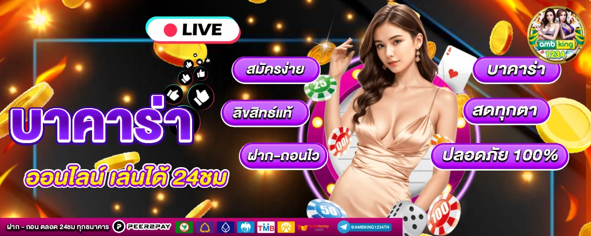 เว็บสล็อตใหม่ล่าสุดแตกง่าย - แบนเนอร์โปรโมชั่น